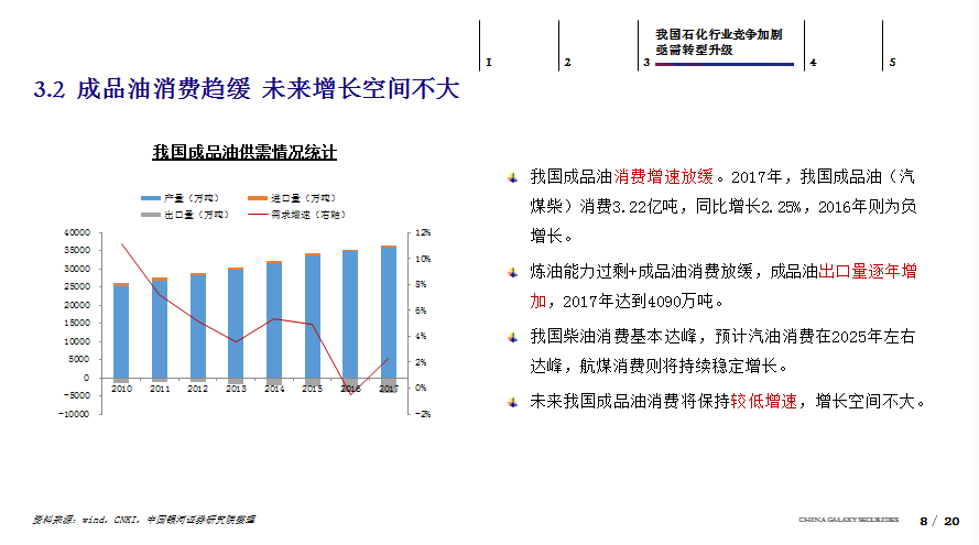 494949最快开奖结果+香港,全局性策略实施协调_黄金版48.731