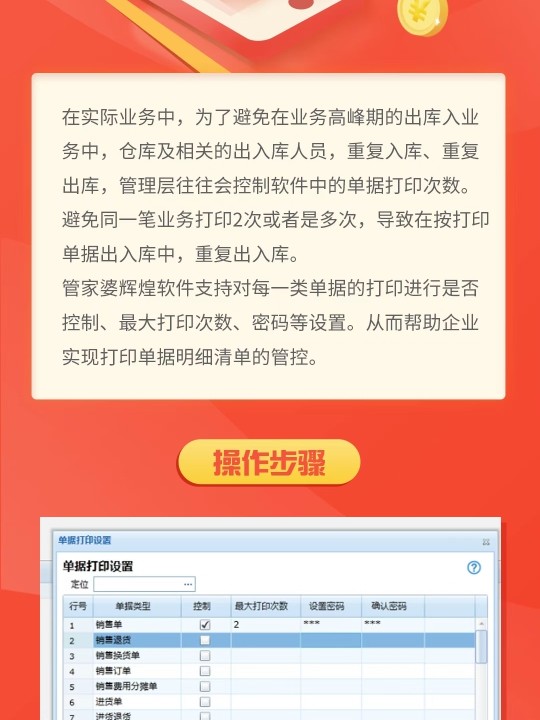 管家婆必中一肖一鸣,正确解答落实_理财版36.781