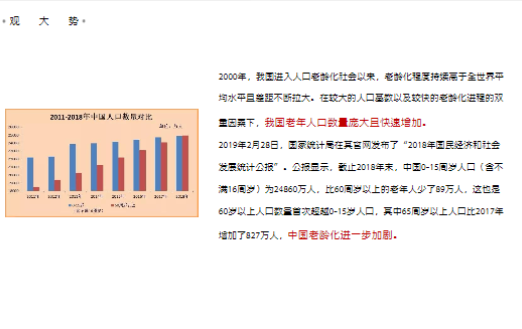 澳门2024正版资料免费公开,优选方案解析说明_纪念版89.975