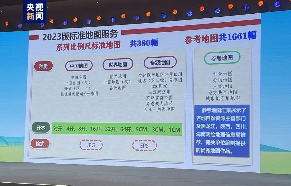 2024新澳天天资料免费大全,实地验证设计方案_X34.700