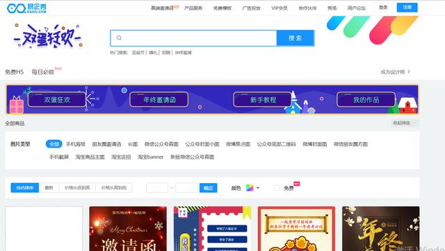 600图库大全免费资料图2024,深入数据执行方案_Windows59.171