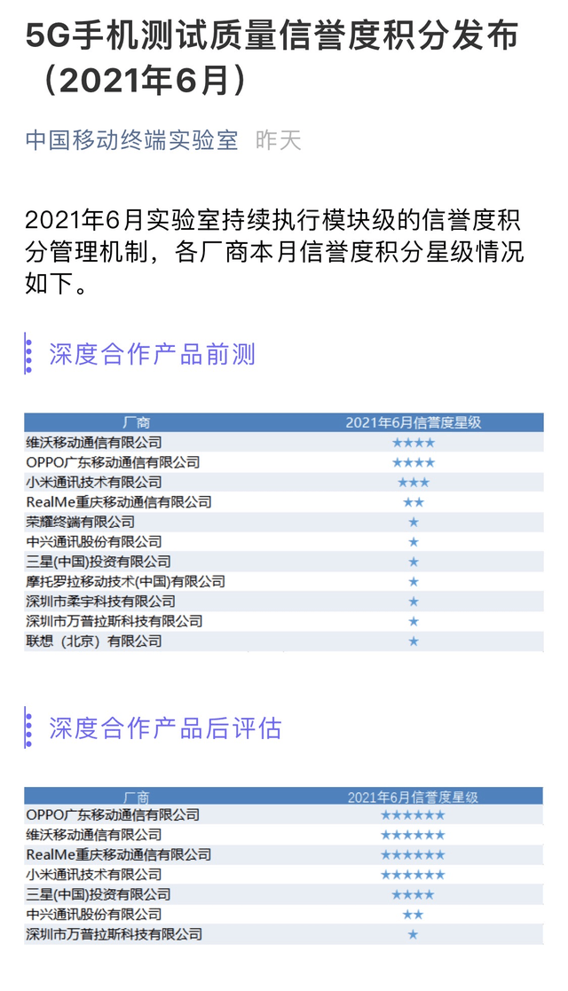 2024澳门马今晚开奖记录,权威评估解析_钱包版12.357