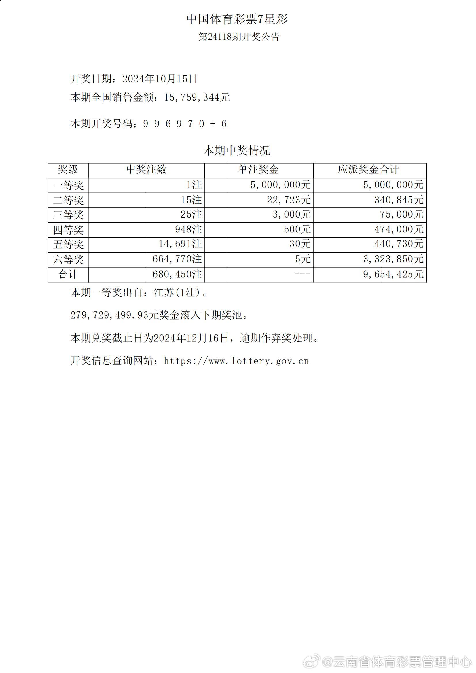 4887铁算最新资料,实时说明解析_Windows46.14