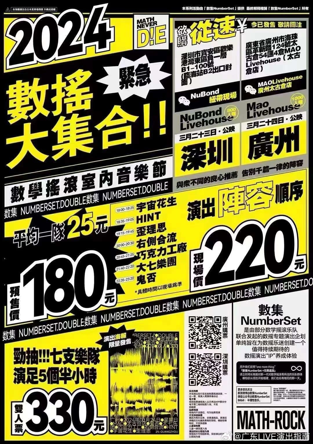 2024新奥门管家婆资料查询,经典解析说明_探索版17.330