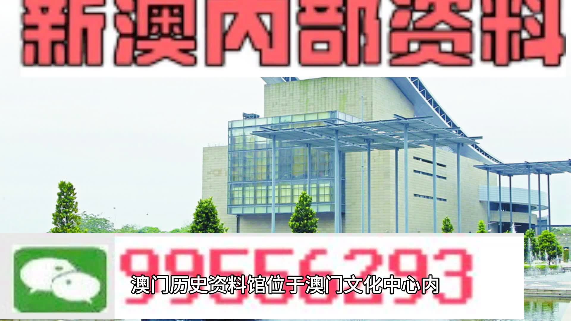 马会传真资料2024新澳门,精确数据解释定义_网页版31.459