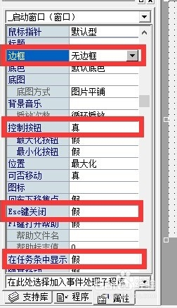 7777788888管家婆老家,标准程序评估_特别版75.318