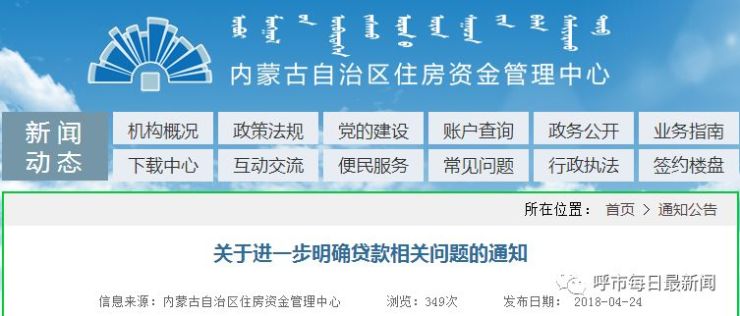 新澳门今日精准四肖,实践解析说明_安卓版72.477