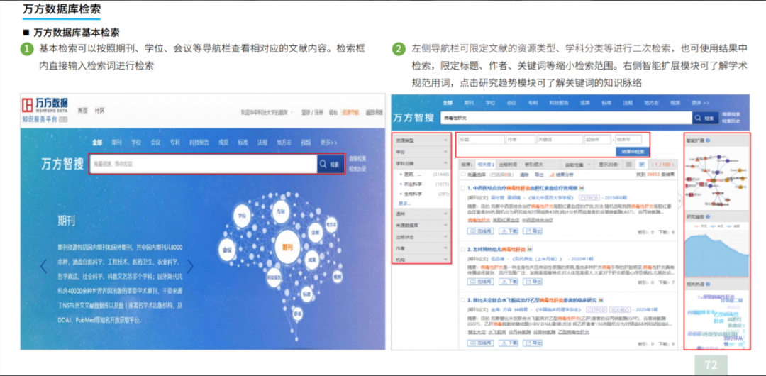 新澳天天开奖资料大全,深入分析数据应用_iPad11.356