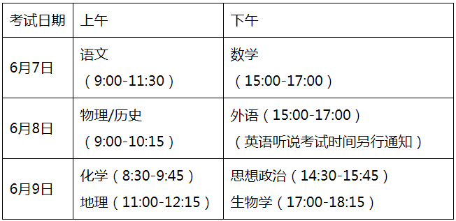 2024年12月25日 第16页