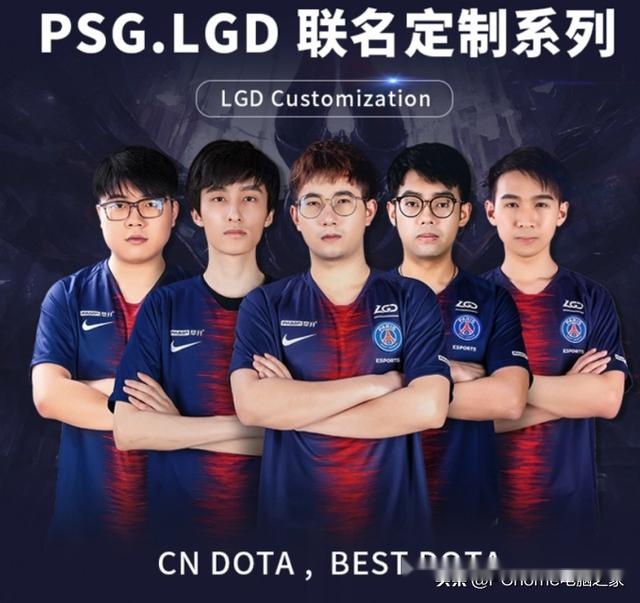 LGD战队，荣耀梦想追求者