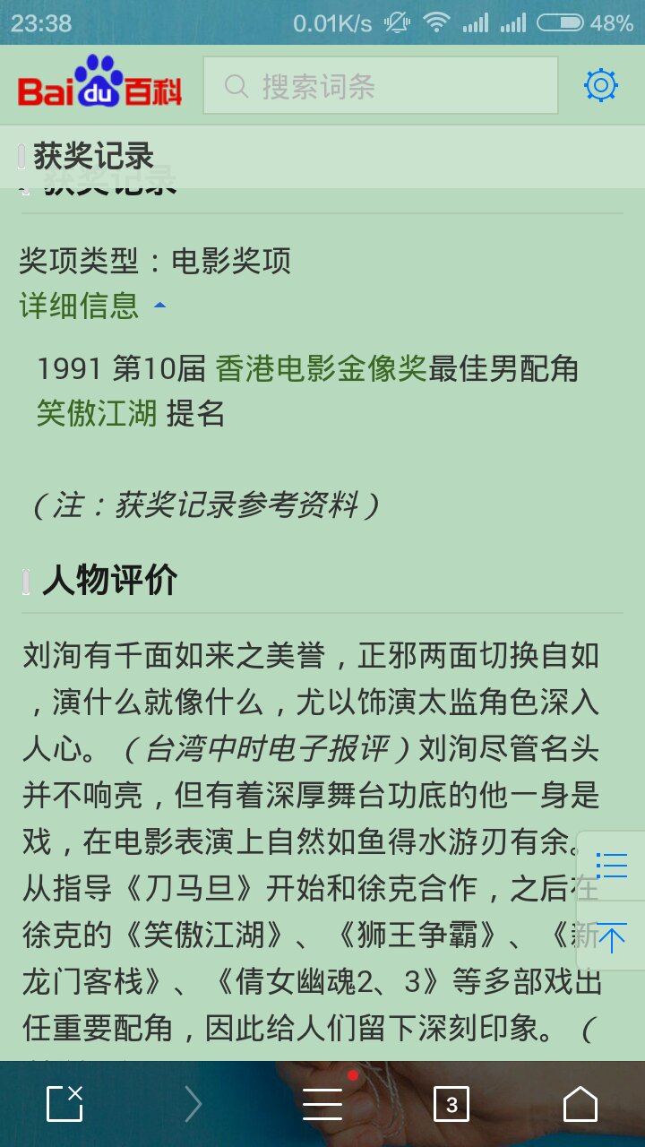 澳门最准最精准龙门客栈资料下载,连贯性执行方法评估_tool24.157