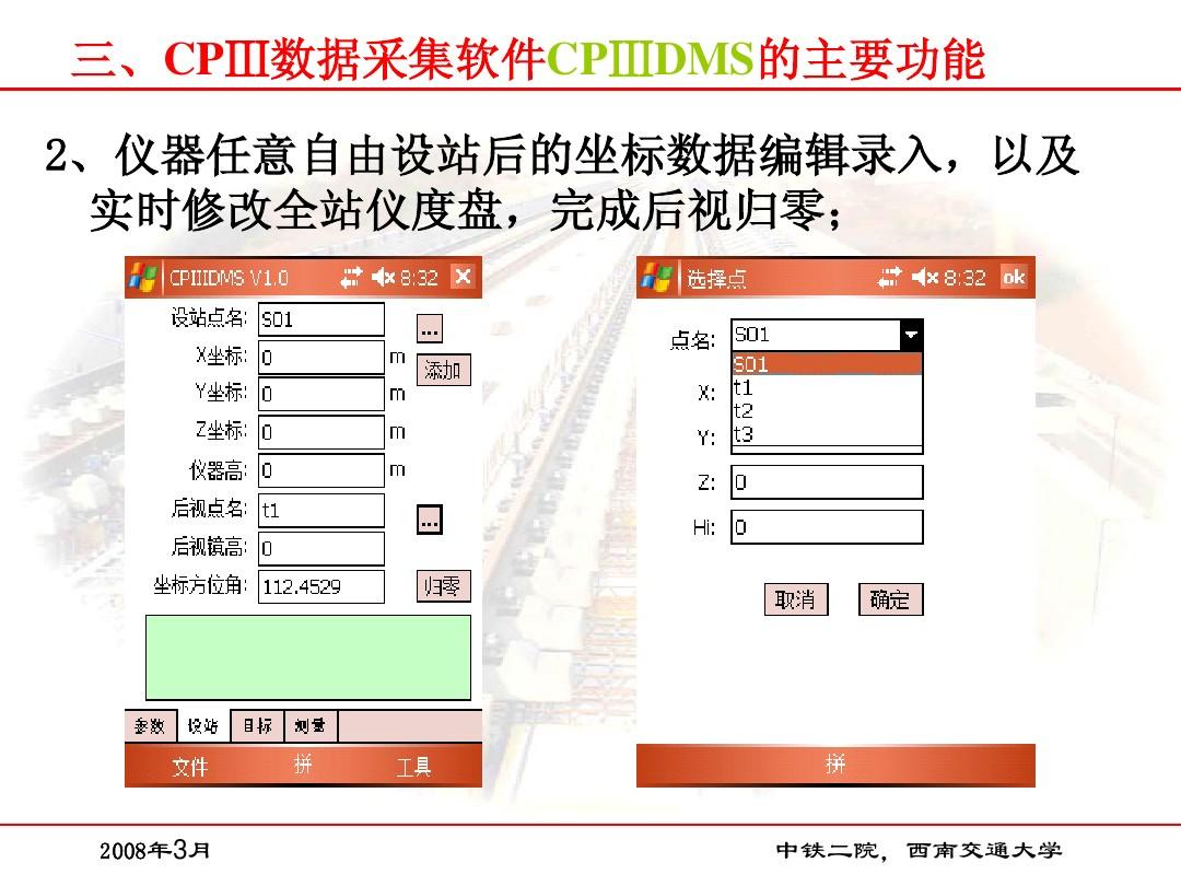 72396.C0m.72326查询,实效性解读策略_XP98.950