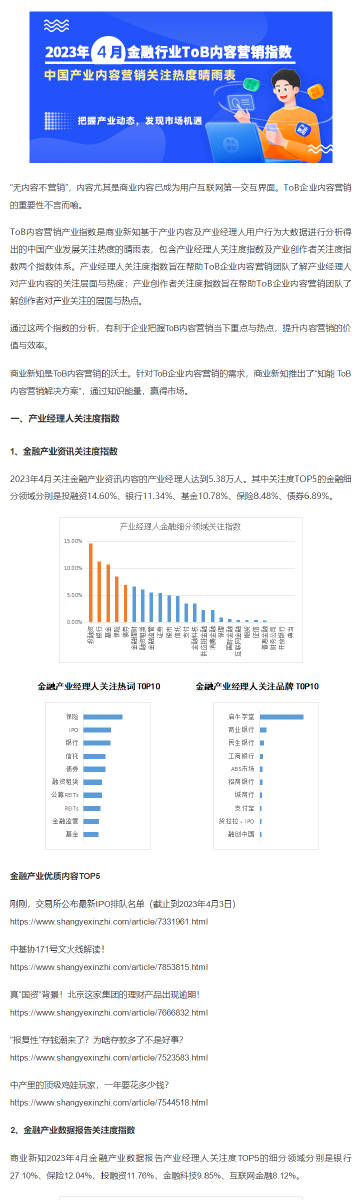 22324濠江论坛 corr,前沿评估解析_轻量版31.212