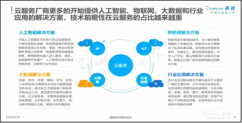 澳门一肖一码一特一中云骑士,稳定设计解析策略_挑战版26.595