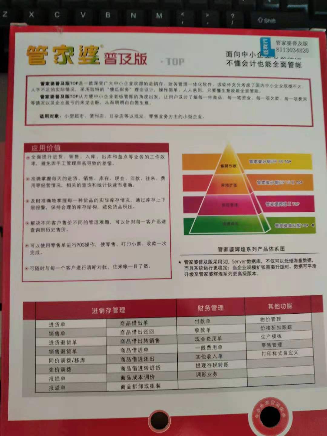 2024年12月 第56页