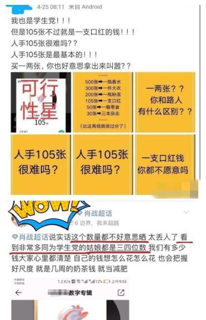 澳门今晚上必开一肖,前沿研究解释定义_nShop96.610