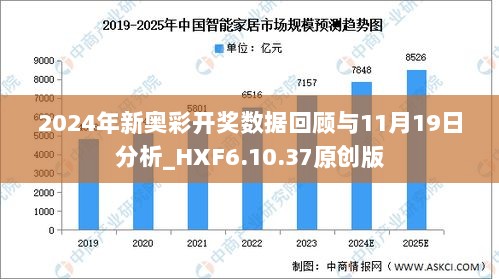 2024年新奥开奖结果,实证解答解释定义_RemixOS73.369