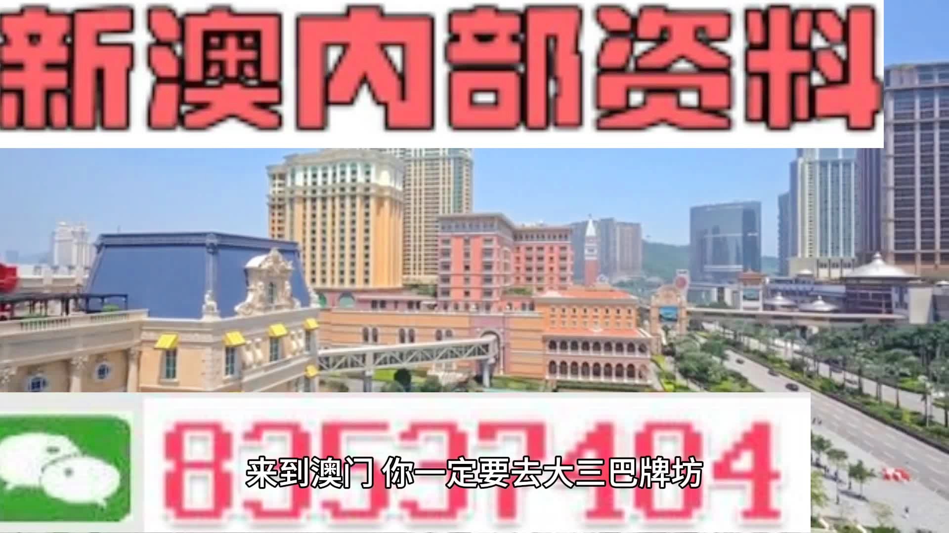 2024年12月 第59页