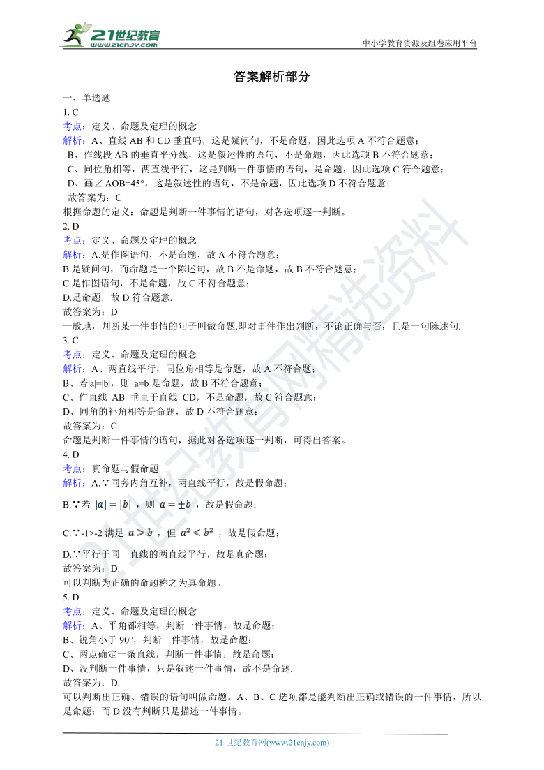 白小姐三肖三期必出一期开奖哩哩,定量分析解释定义_入门版24.91