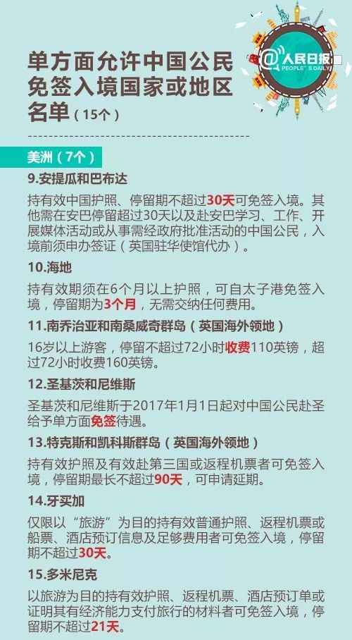 澳门正版资料大全资料贫无担石,广泛的解释落实方法分析_标准版90.65.32