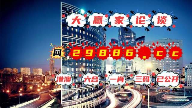 2024澳门管家婆一肖,实地分析考察数据_HDR85.668