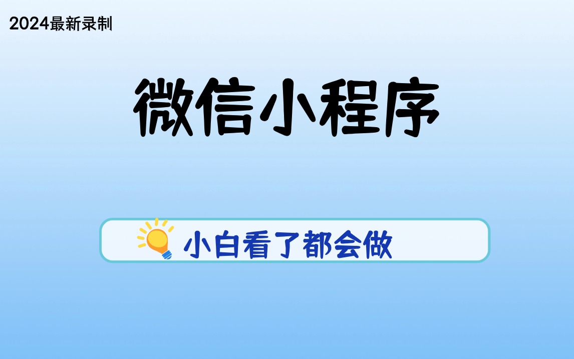 新奥管家婆资料2024年85期,预测分析解释定义_Advanced98.809