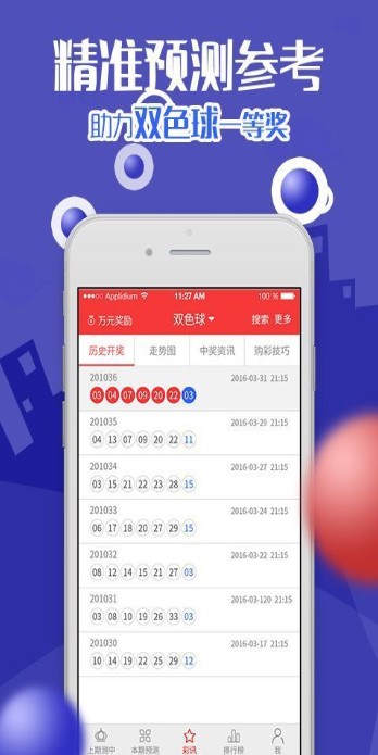 今晚四不像必中一肖图118,持久设计方案策略_进阶版96.104