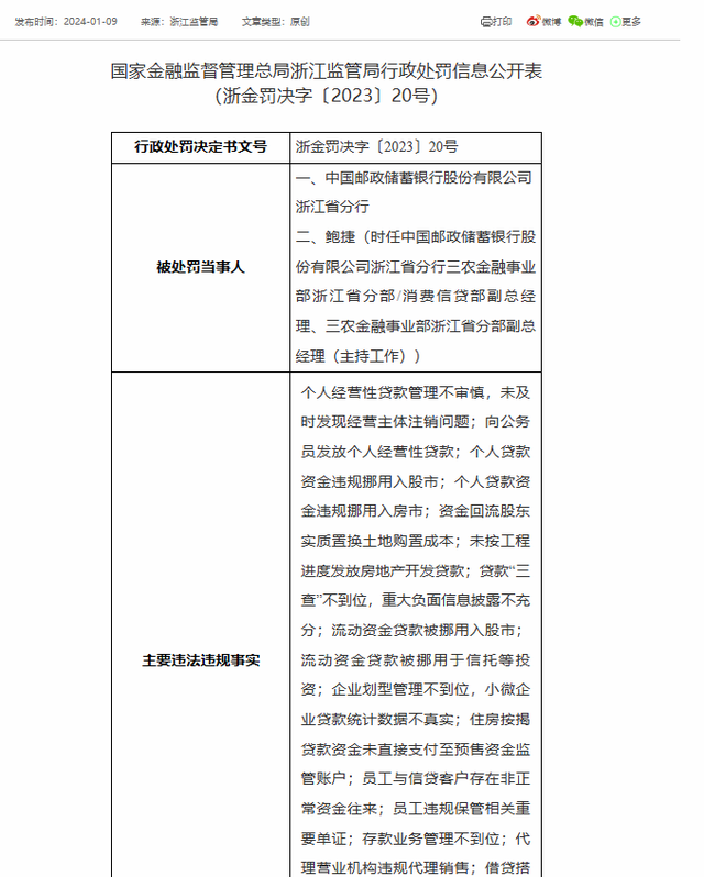 新澳2024今晚开奖结果,准确资料解释落实_Windows28.645