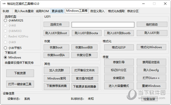 2024管家婆一肖一特,全面设计解析策略_kit83.99