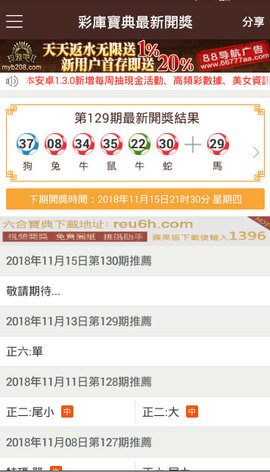 澳门天天好好免费资料,合理执行审查_复古款84.455