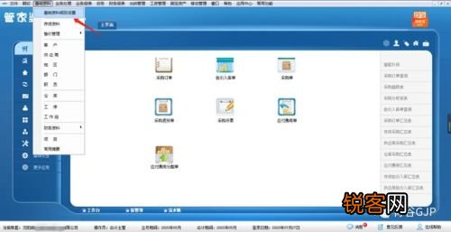 管家婆一肖一码取准确比必,全面理解执行计划_win305.210