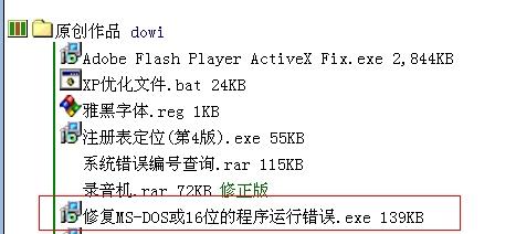 72385.cσm.7229查询精选16码,实践研究解析说明_set41.724