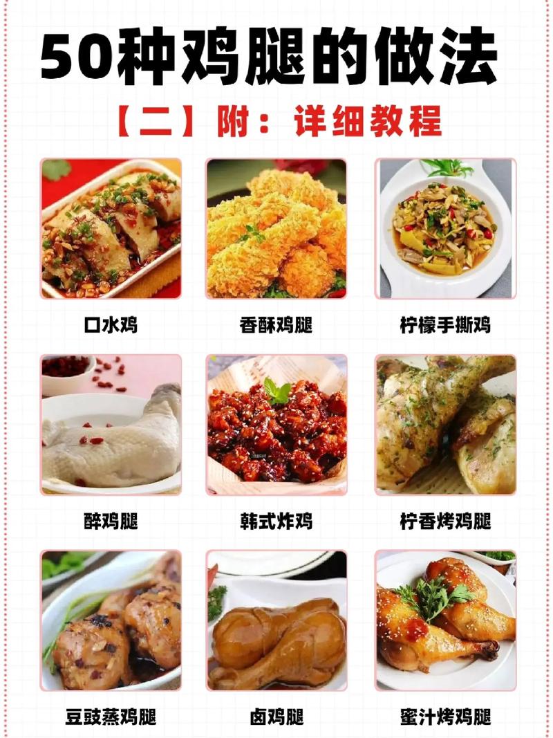 美味小吃制作攻略大全