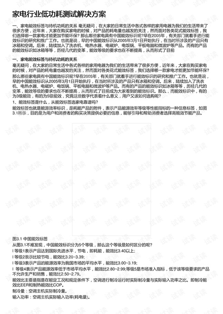 600图库澳门资料大全,迅速落实计划解答_CT80.866