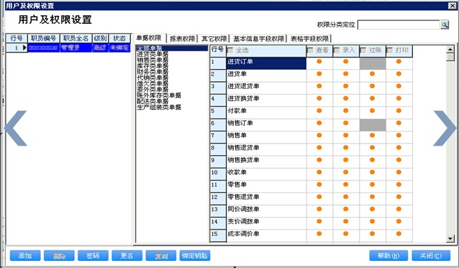 管家婆精准资料免费大全香港,系统化评估说明_Plus97.500