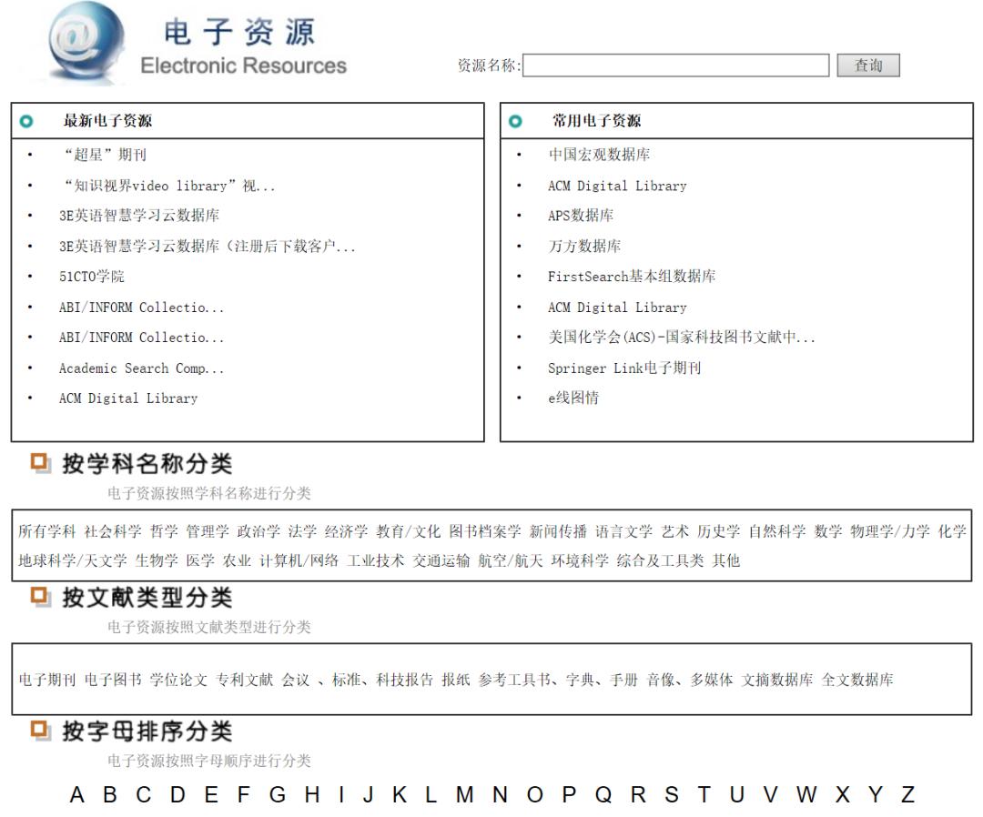 黄大仙三精准资料大全,实地验证方案策略_Max26.887