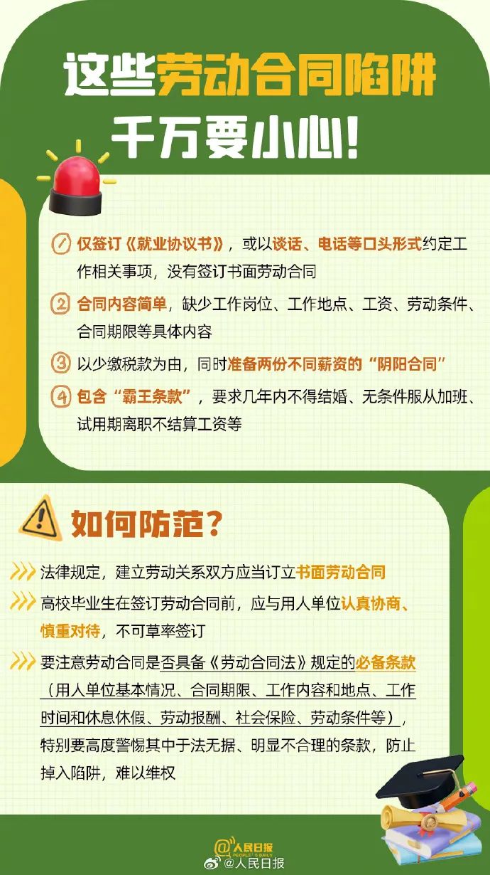 澳门资料大全正版资料2024年免费脑筋急转弯,涵盖广泛的解析方法_冒险款74.302