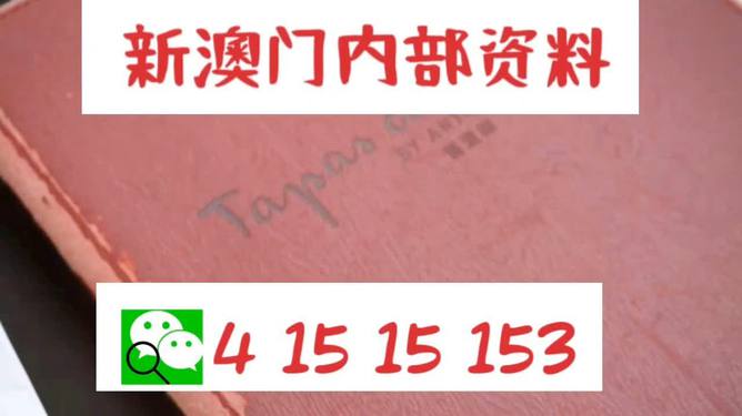 新澳内部资料精准一码波色表,精准实施步骤_DX版70.831