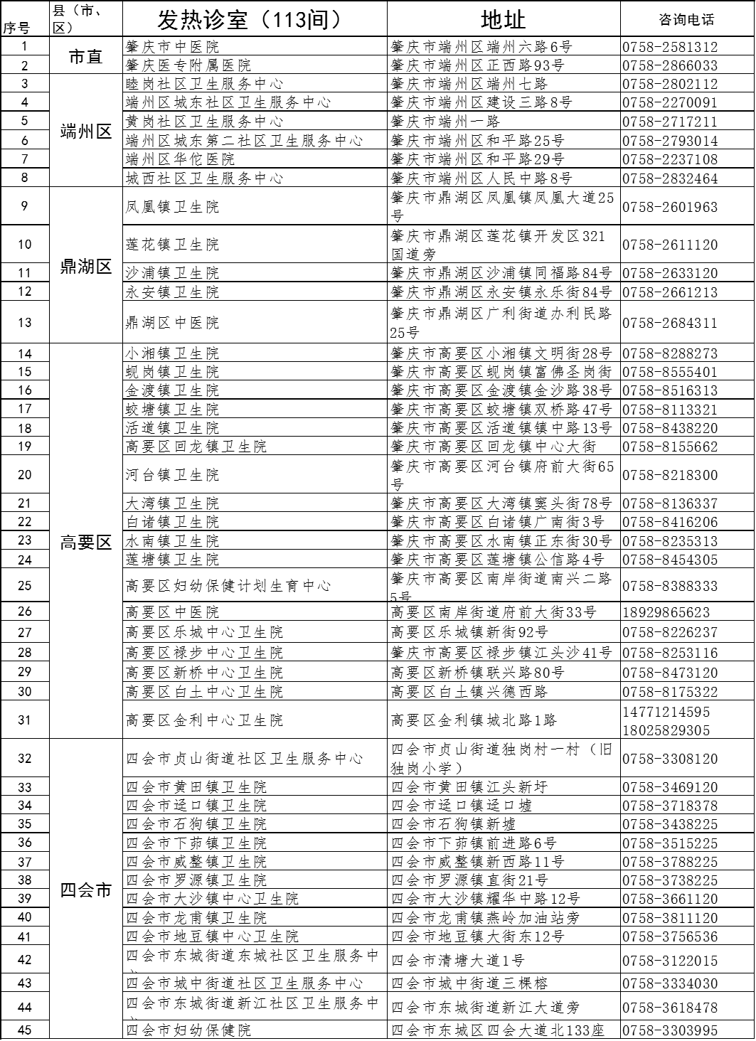 2024新澳资料免费大全,重要性说明方法_MR57.541