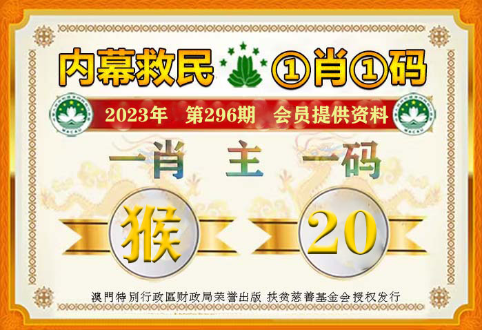 澳门一肖一码100准免费资料2024,实地调研解释定义_XT52.860