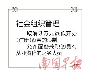 2024新澳门今天晚上开什么生肖,完善的机制评估_HT59.243