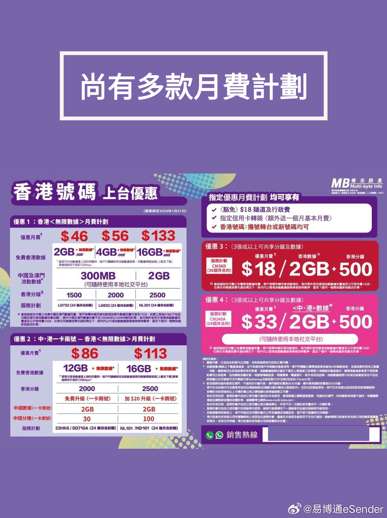 香港最准的100%肖一肖,科学解析评估_WP45.419