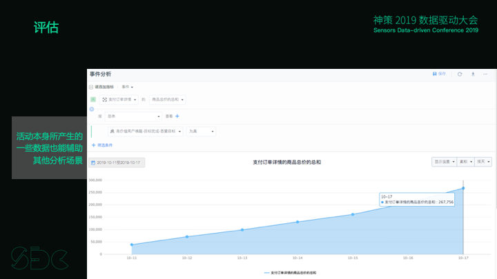 626969澳彩资料2024年,数据驱动决策执行_精装版89.767