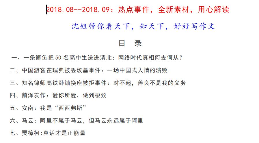 澳门资料大全正版资料2024年免费脑筋急转弯,预测分析解释定义_粉丝款73.277