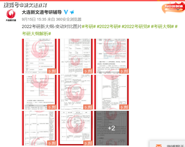 2024新澳天天开奖免费资料大全最新,科学化方案实施探讨_W97.147