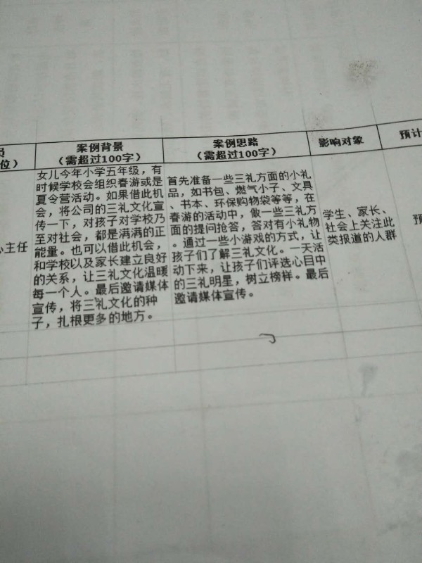 礼让的力量，构筑社会和谐之美