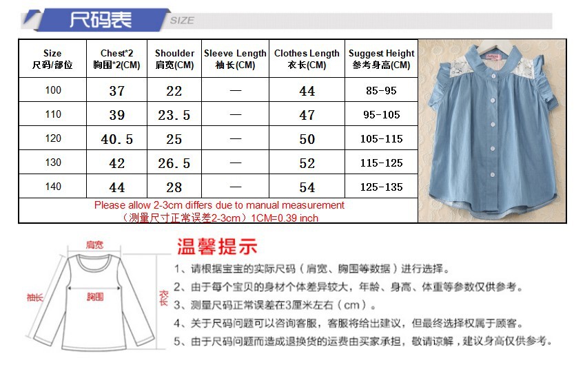 XS衣服尺码的全面解析