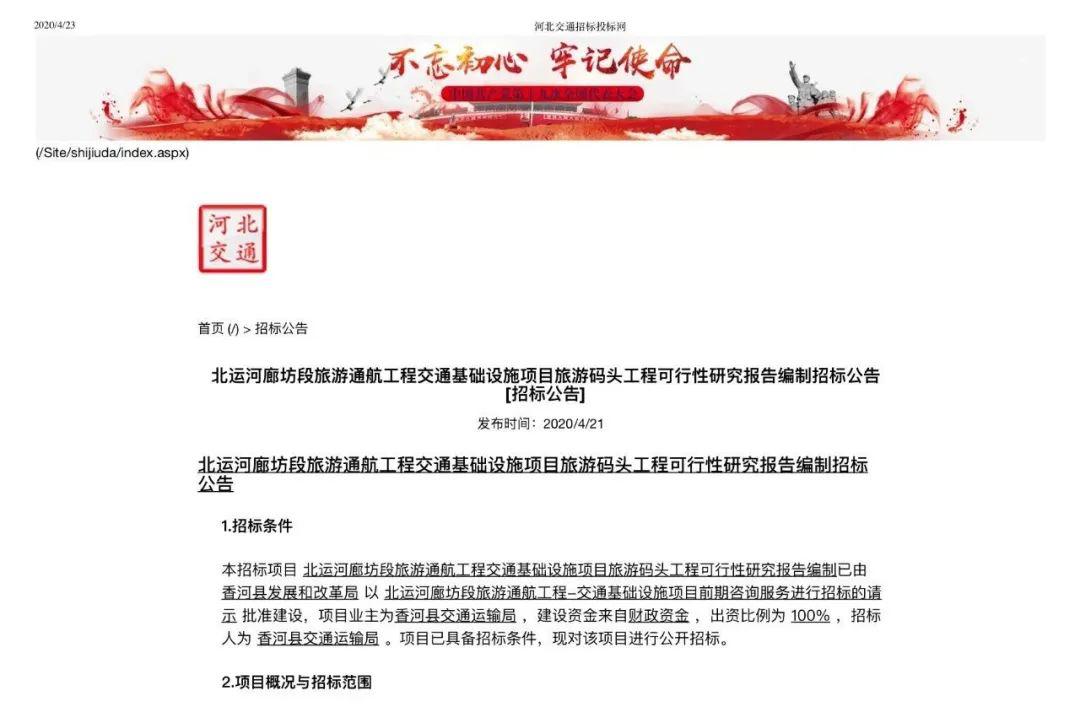 巴南码头招投标，公开透明与高效管理的典范实践