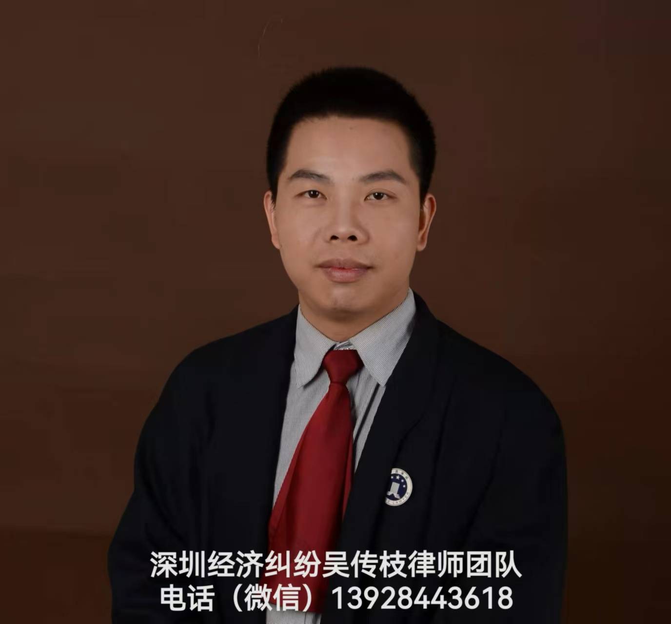 广东深圳罗湖区商标律师的专业解读与维权之路探索