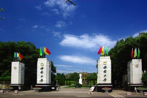 西南大学，二本专业的魅力与实力展现